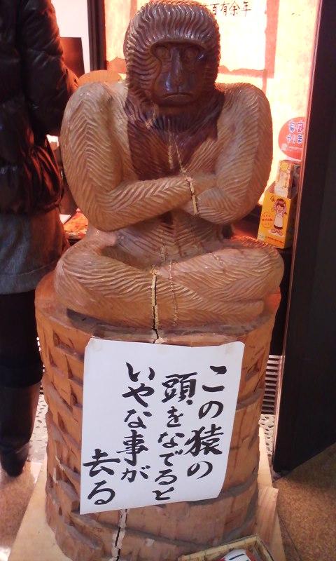 2010年01月03日