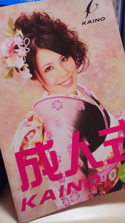 2010年03月02日