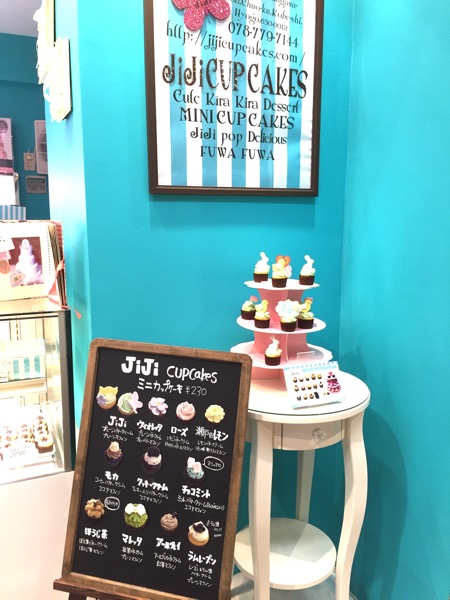 女子がもらったら絶対喜ぶ神戸みやげ、Jijiのカップケーキ