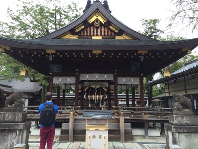 京都御所蛤御門のお向かい、足腰の守護神護王神社