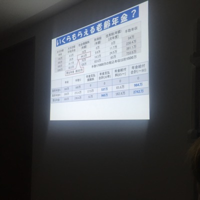 FＰヒーローズさんのお金の学校