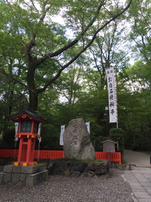 京都下鴨神社21年に一度のお白石持神事