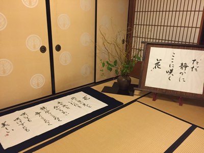 神戸市兵庫区長福寺訪問