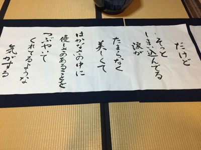 神戸市兵庫区長福寺訪問