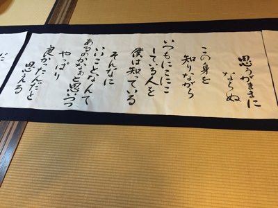 神戸市兵庫区長福寺訪問