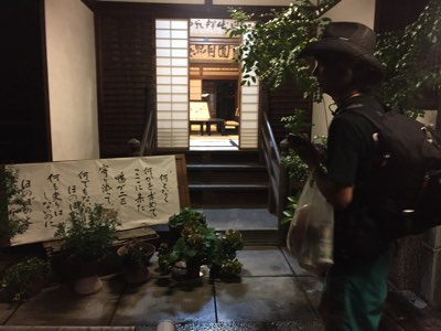 神戸市兵庫区長福寺訪問