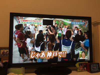 「関ジャニ∞リサイタル お前のハートをつかんだる!!」