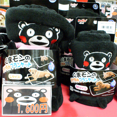 大人気ゆるキャラ「くまモン」のペットアイテムが入荷！