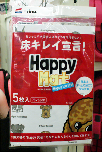 ペットと一緒の帰省＆旅行にはキャリーやケージを！