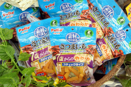秋が到来！サツマイモを使ったペットフード