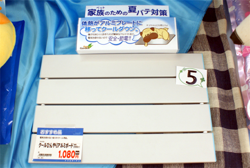 お留守番ワンちゃんの熱中症対策アイテム