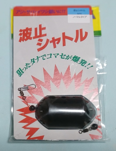 ライトカゴ釣りでのタックルバランスについて 評論家の隠れ家