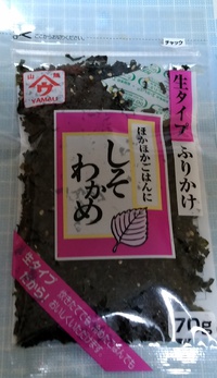 ごはんに生タイプふりかけ
