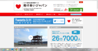 さとなおさんのある日のブログ記事。 2014/03/18 01:03:05