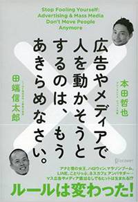みんなで発信力を磨こう！紹介力も磨こう！ 2014/09/10 10:46:59