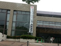岡崎慎司選手のワールドカップサッカー日本代表入りを掲げる宝塚市の施設、いいね！ 2014/06/11 10:43:35