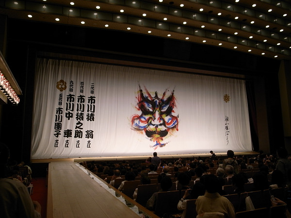 元気だしていきまっしょ 新橋演舞場 7月大歌舞伎 襲名披露公演