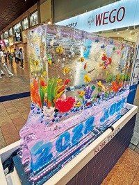 7月28日(日)・8月4日(日)　氷柱オブジェ展示