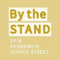 2024年7月24日(水)　By the STAND ２P.M. vol.11