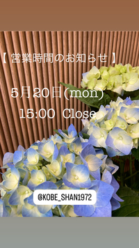 2024年05月19日