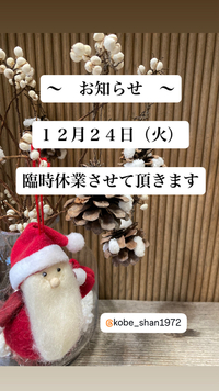 2024年12月23日