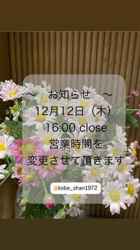2024年12月12日