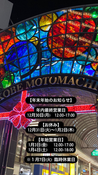 2024年12月29日