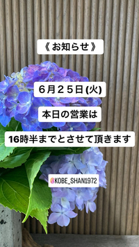 2024年06月25日