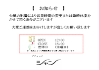 2024年08月30日