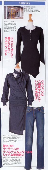 雑誌掲載