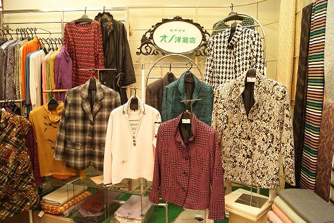 神戸元町オノ洋装店さん