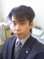 書士和田