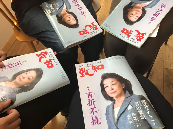 姫路のフォレスト不動産の社内木鶏会に参加してきました！