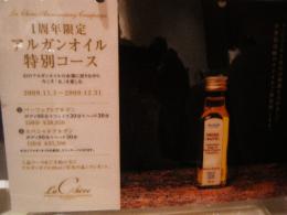 DSCF4830.JPG