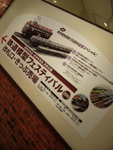 2010年08月12日