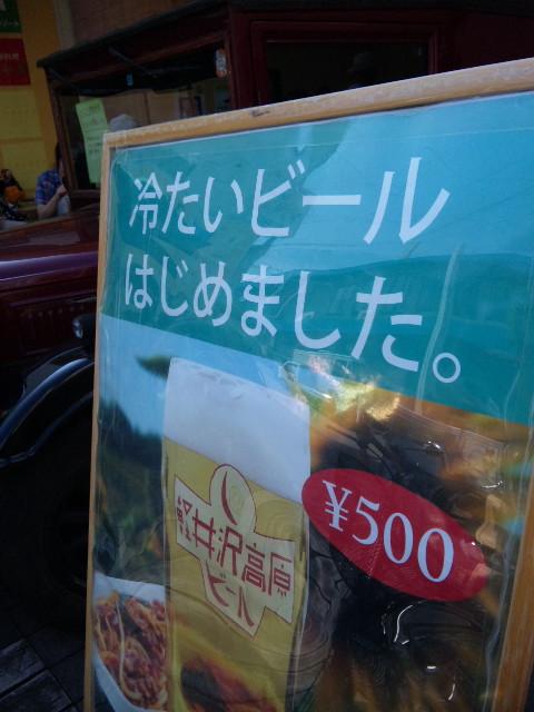 2010年08月24日