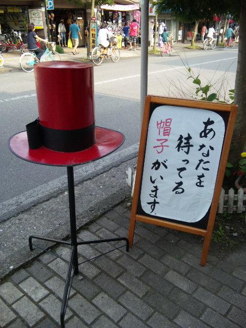2010年08月24日