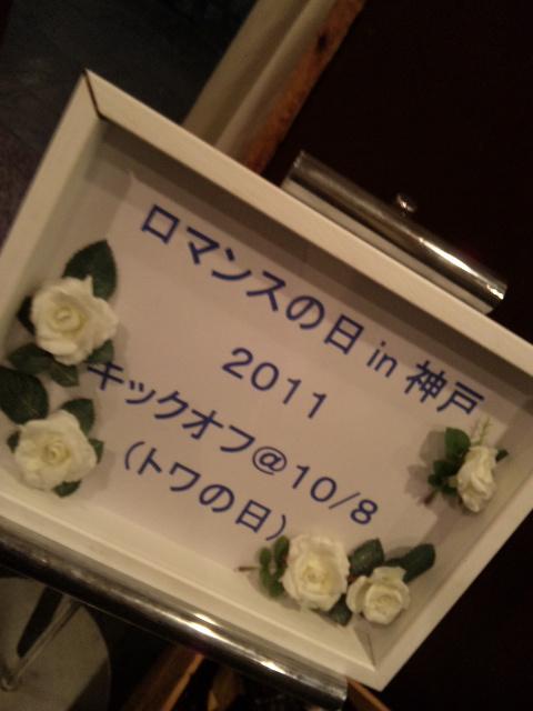 2010年10月08日