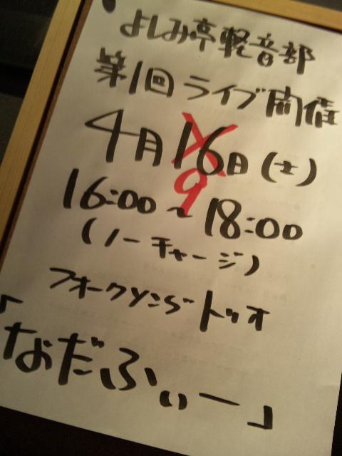 2011年02月19日