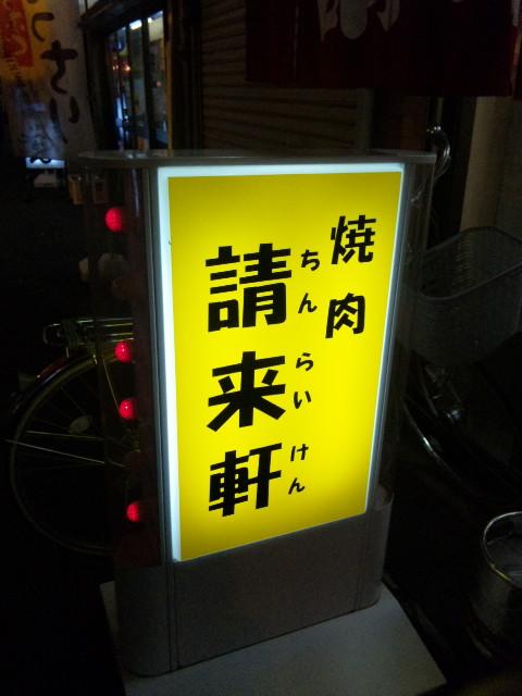 2011年06月16日