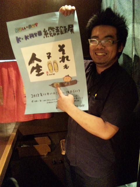 おじぎビヤーン.jpg