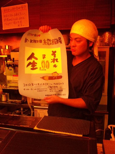 龍ビヤーン.jpg
