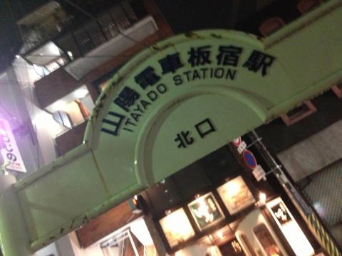 2013年12月26日