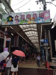 20140816-003935.jpg