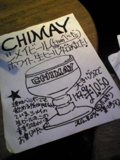 2008年05月17日