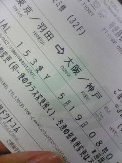 2008年05月18日