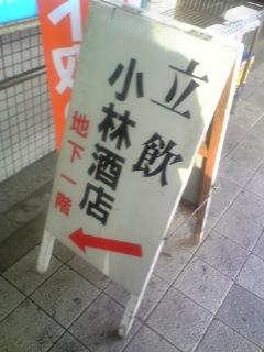 2008年05月20日
