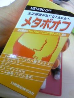 2008年06月17日