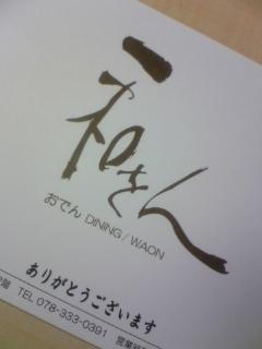 2008年07月03日