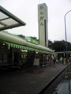 2008年08月23日